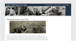 Desktop Screenshot of oborona.org